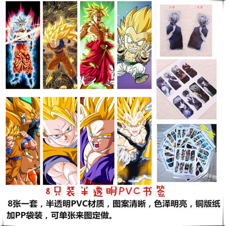 DRAGON BALL PVC Delicate Edition Frosted Bookmark a set of 8 price for 5 sets  