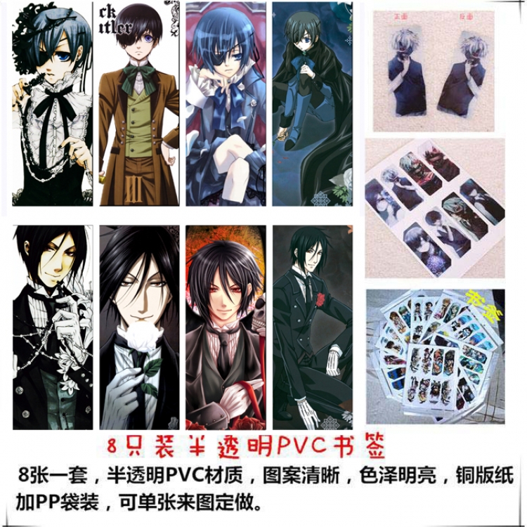 Kuroshitsuji PVC Delicate Edition Frosted Bookmark a set of 8 price for 5 sets  