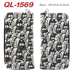 Sheep A Sheep Animation perime...