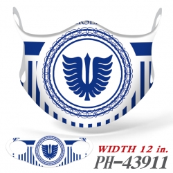 Berserk Full color Ice silk se...