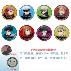 Jujutsu Kaisen Anime round scr...