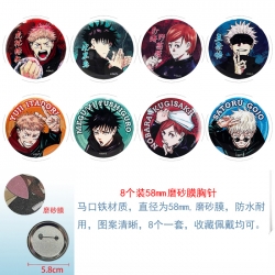 Jujutsu Kaisen Anime round scr...