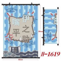 Demon Slayer Kimets Anime Blac...