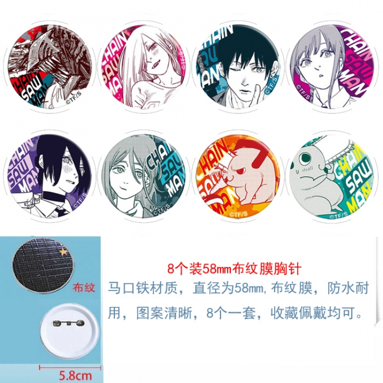 Chainsaw man Anime round Badge cloth Brooch a set of 8 58MM 