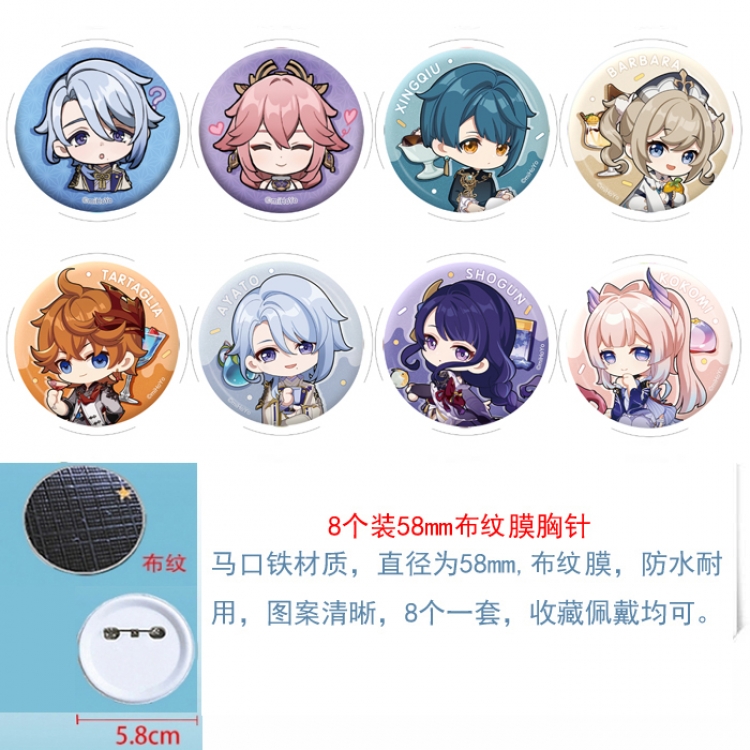 Genshin Impact Anime round Badge cloth Brooch a set of 8 58MM