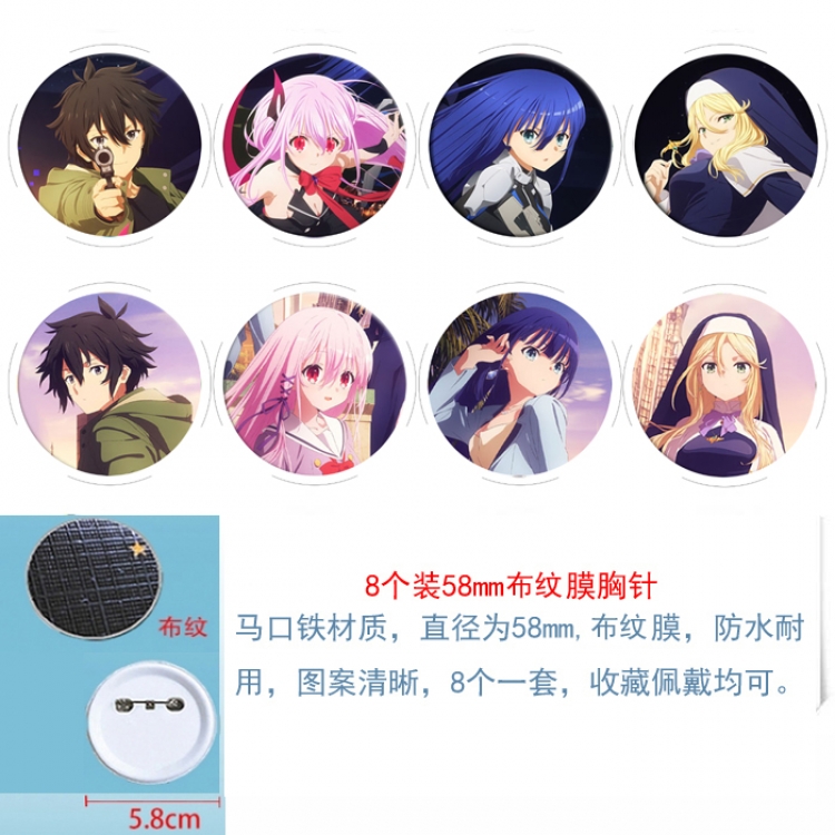 Engage-Kiss Anime round Badge cloth Brooch a set of 8 58MM