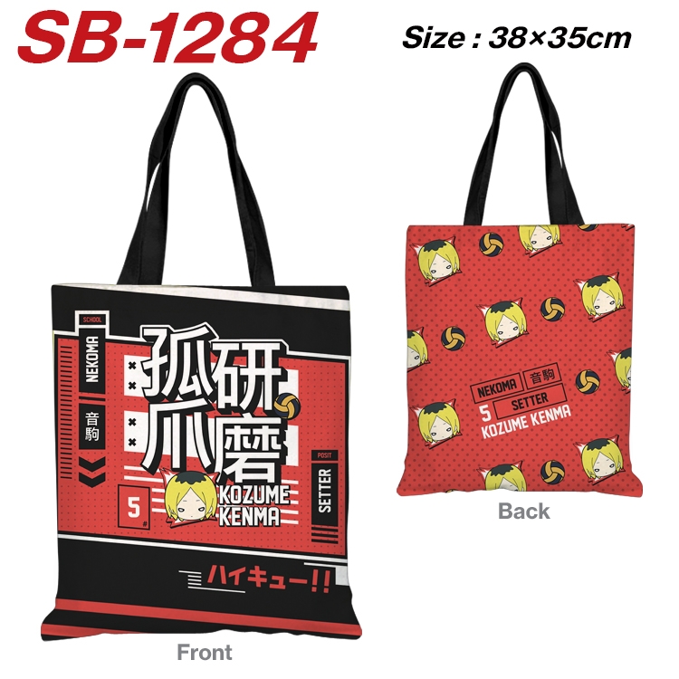 Haikyuu!! Anime Canvas Handheld Shoulder Bag Handbag Shopping Bag 38X35CM SB-1284