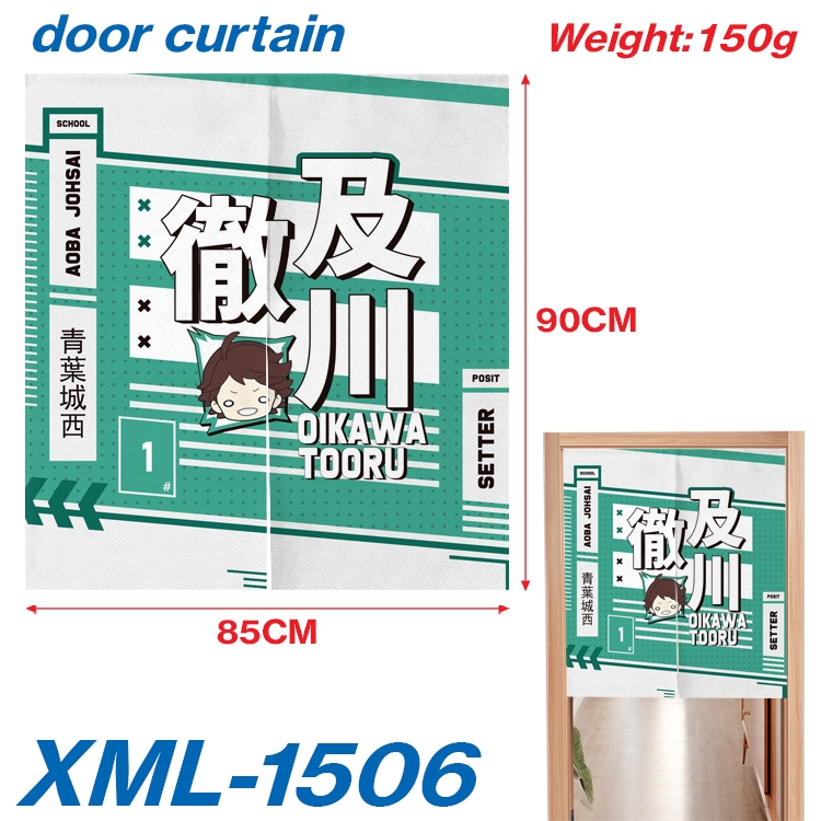 Haikyuu!! Animation full-color curtain 85x90cm  XML-1506A