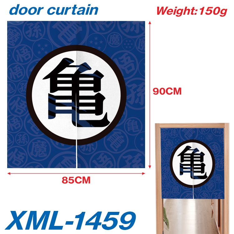 DRAGON BALL Animation full-color curtain 85x90cm  XML-1459A