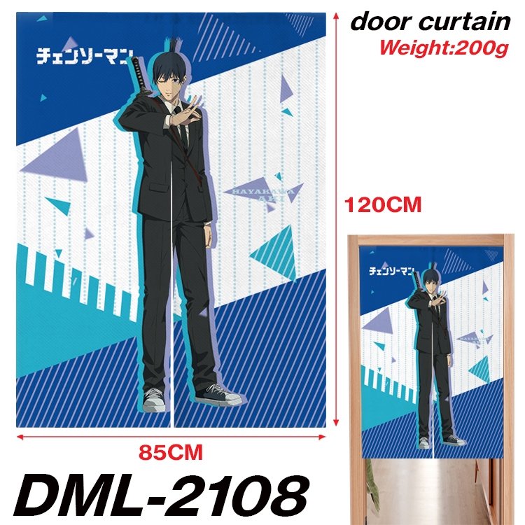 Chainsaw man Animation full-color curtain 85x120CM DML-2108