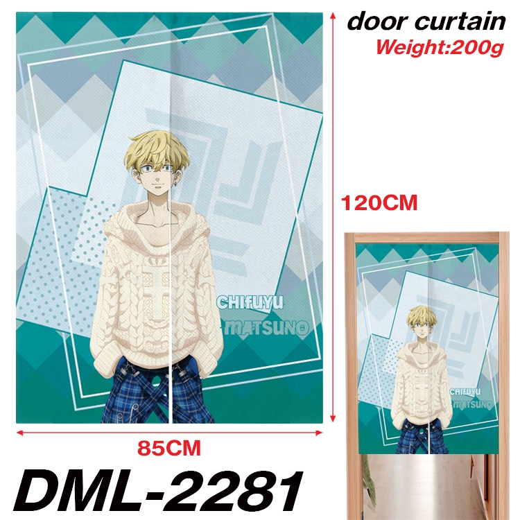 Tokyo Revengers Animation full-color curtain 85x120CM DML-2281