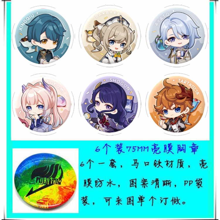 Genshin Impact Anime round Badge Bright film badge Brooch 75mm a set of 6