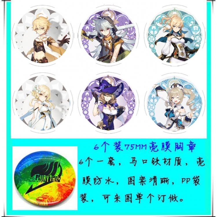 Genshin Impact Anime round Badge Bright film badge Brooch 75mm a set of 6