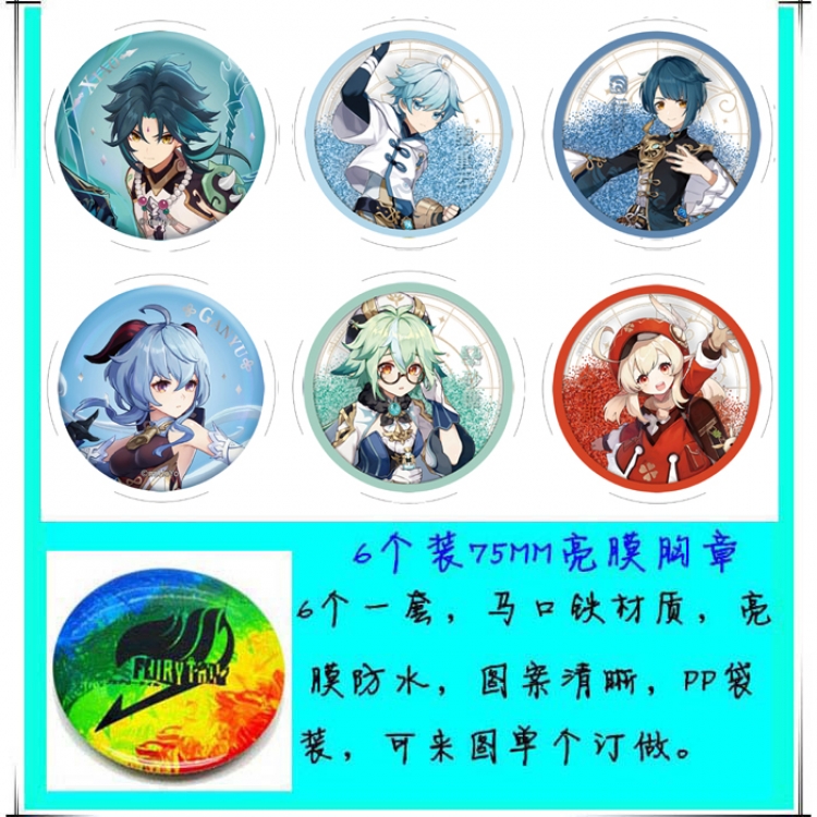 Genshin Impact Anime round Badge Bright film badge Brooch 75mm a set of 6