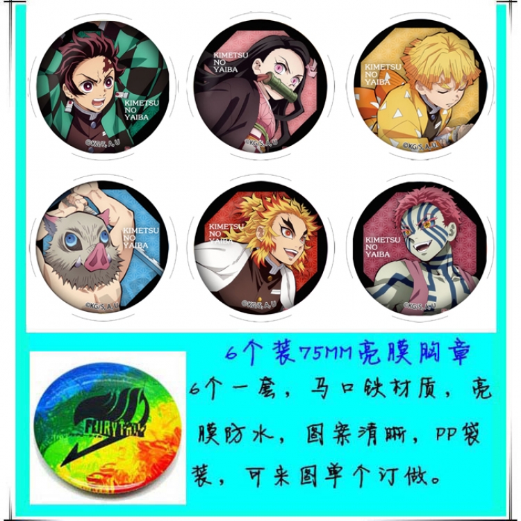 Demon Slayer Kimets Anime round Badge Bright film badge Brooch 75mm a set of 6
