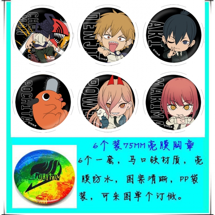 Chainsaw man Anime round Badge Bright film badge Brooch 75mm a set of 6