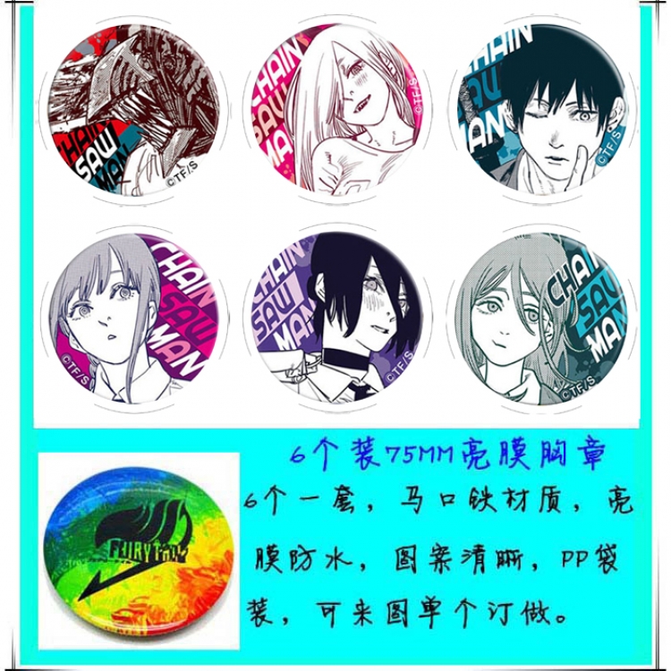 Chainsaw man Anime round Badge Bright film badge Brooch 75mm a set of 6