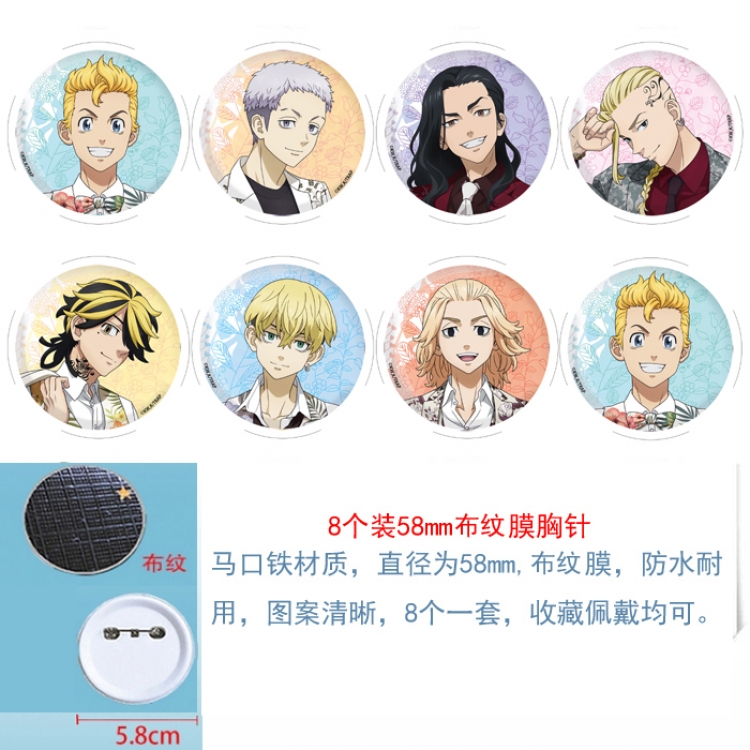 Tokyo Revengers Anime round Astral membrane brooch badge 58MM a set of 8