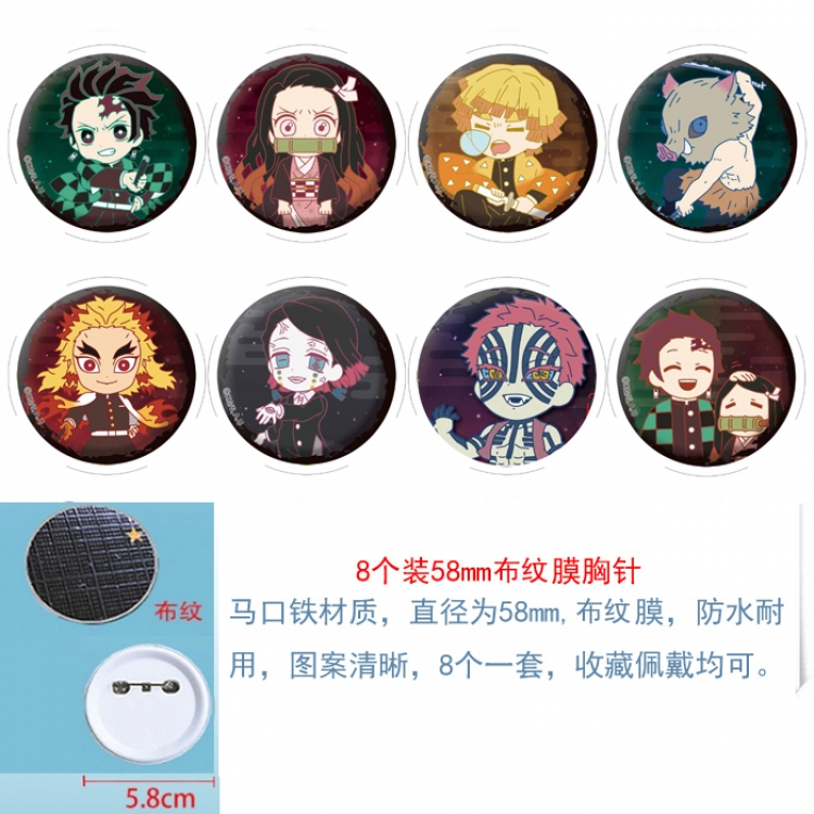 Demon Slayer Kimets Anime round Astral membrane brooch badge 58MM a set of 8