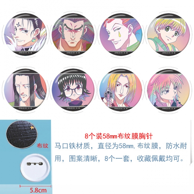 HunterXHunter Anime round Astral membrane brooch badge 58MM a set of 8