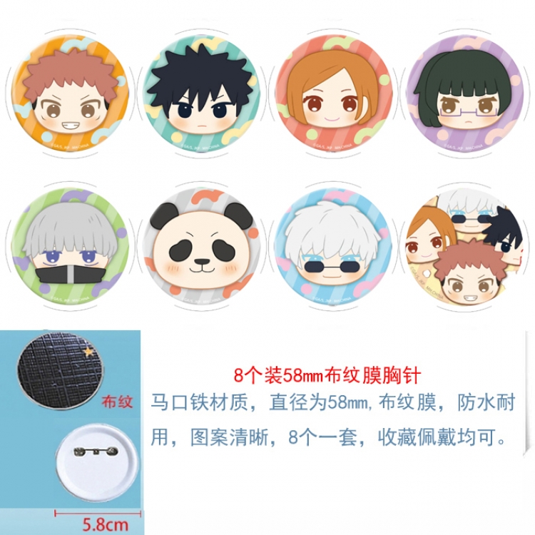 Anime round Astral membrane brooch badge 58MM a set of 8