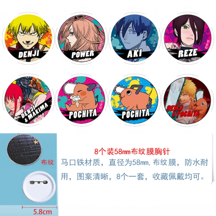 Chainsaw man Anime round Astral membrane brooch badge 58MM a set of 8