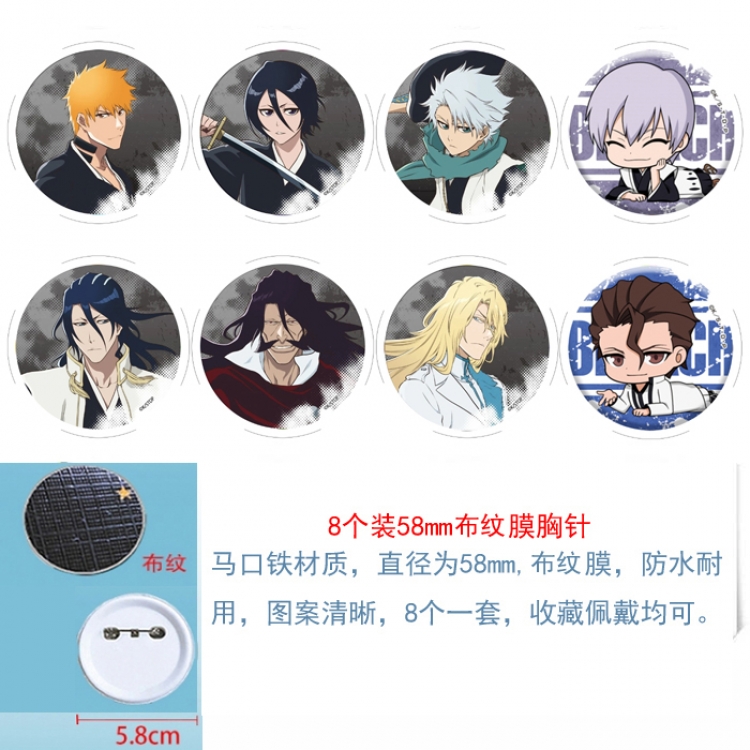 Bleach Anime round Astral membrane brooch badge 58MM a set of 8