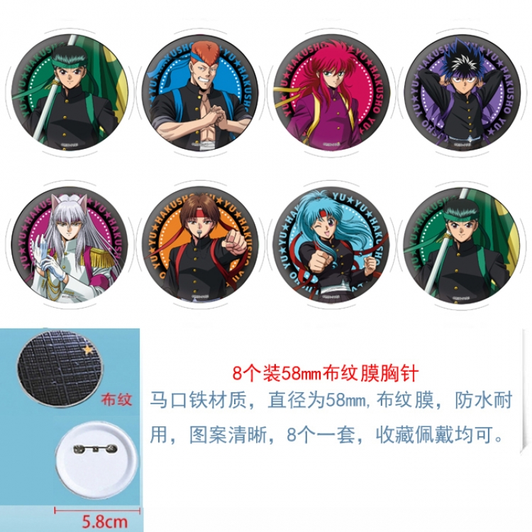 YuYu Hakusho Anime round Astral membrane brooch badge 58MM a set of 8