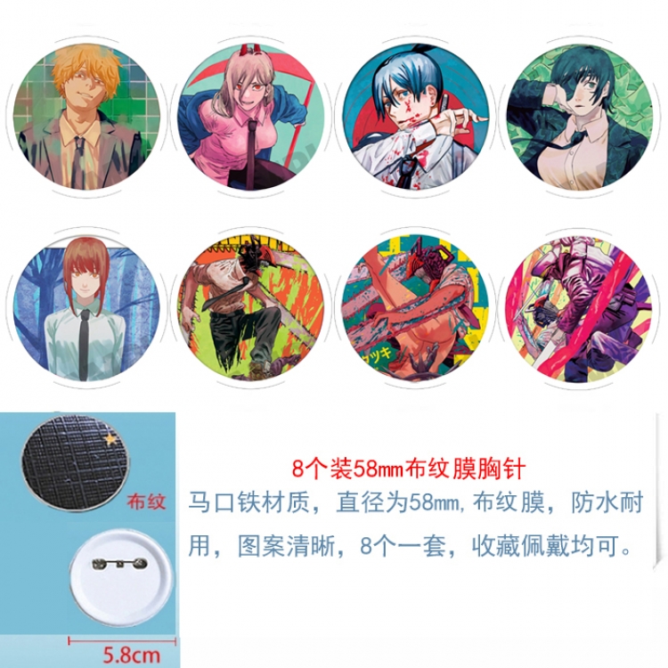 Chainsaw man Anime round Astral membrane brooch badge 58MM a set of 8