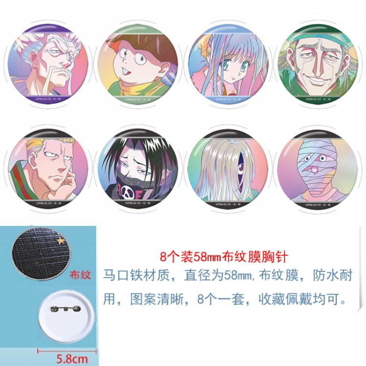 HunterXHunter Anime round Astral membrane brooch badge 58MM a set of 8