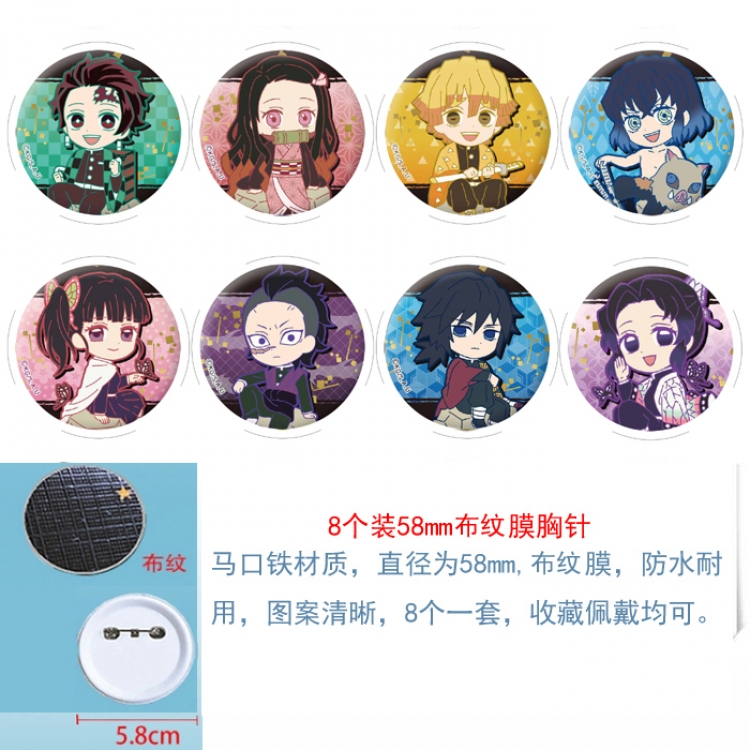 Demon Slayer Kimets  Anime Round cloth film brooch badge  58MM a set of 8