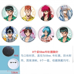YuYu Hakusho Anime round Astra...