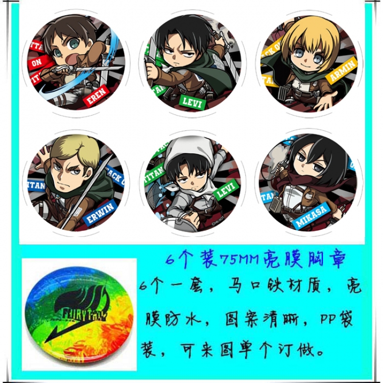 Shingeki no Kyojin Anime round Badge Bright film badge Brooch 75mm a set of 6