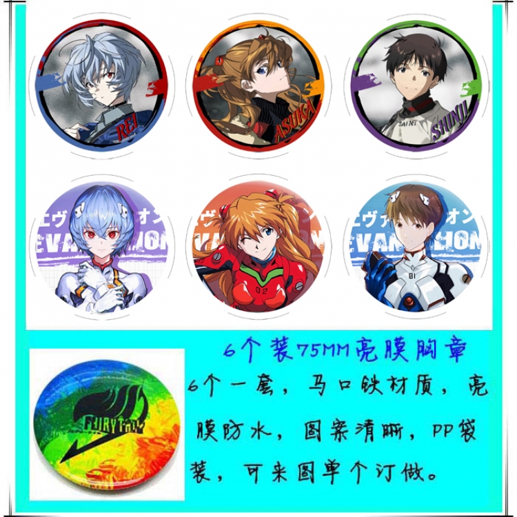 EVA Anime round Badge Bright film badge Brooch 75mm a set of 6
