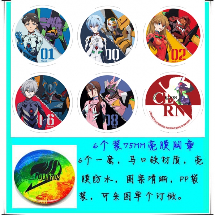 EVA Anime round Badge Bright film badge Brooch 75mm a set of 6
