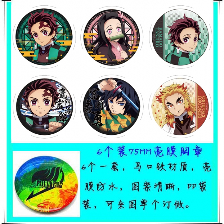 Demon Slayer Kimets Anime round Badge Bright film badge Brooch 75mm a set of 6