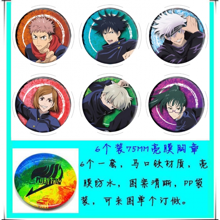 Jujutsu Kaisen  Anime round Badge Bright film badge Brooch 75mm a set of 6