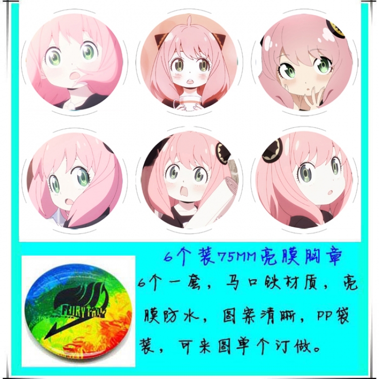 SPY×FAMILY Anime round Badge Bright film badge Brooch 75mm a set of 6
