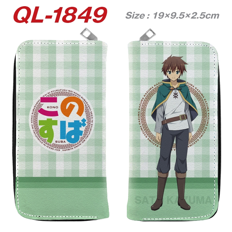 Blessings for a better world Animation perimeter long zipper wallet 19.5x9.5x2.5cm QL-1849