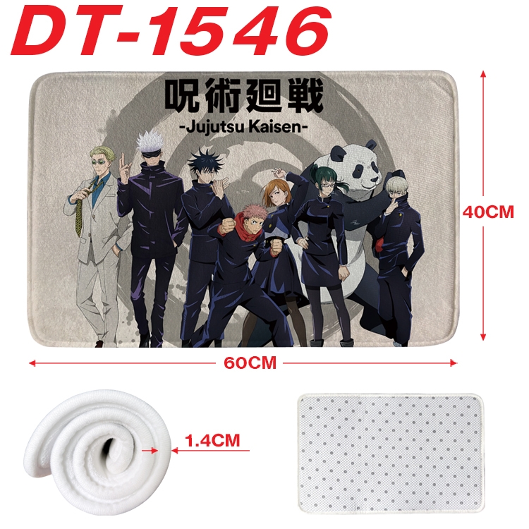 Jujutsu Kaisen Animation full-color carpet floor mat 40x60X1.4cm DT-1546