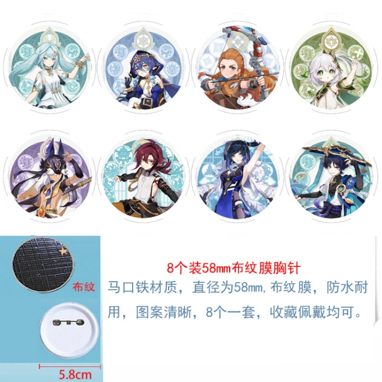 Genshin Impact Anime round Badge cloth Brooch a set of 8 58MM