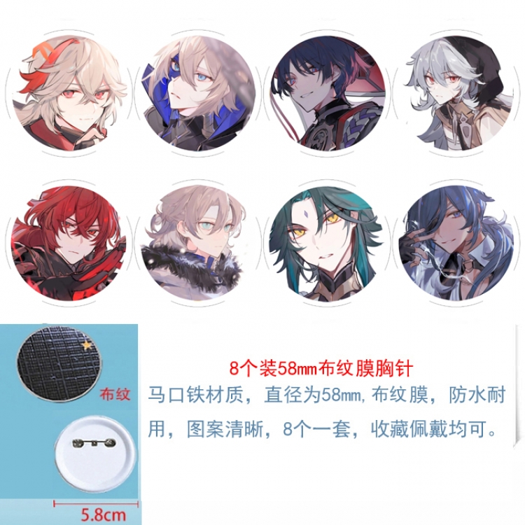 Genshin Impact Anime round Badge cloth Brooch a set of 8 58MM