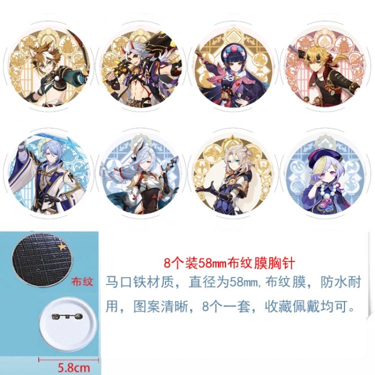 Genshin Impact Anime round Badge cloth Brooch a set of 8 58MM