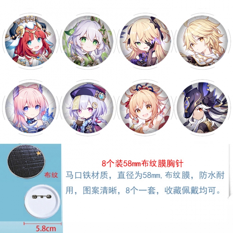 Genshin Impact Anime round Badge cloth Brooch a set of 8 58MM