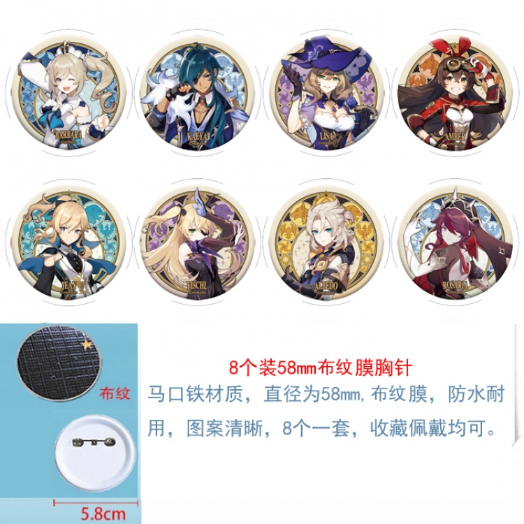 Genshin Impact Anime round Badge cloth Brooch a set of 8 58MM