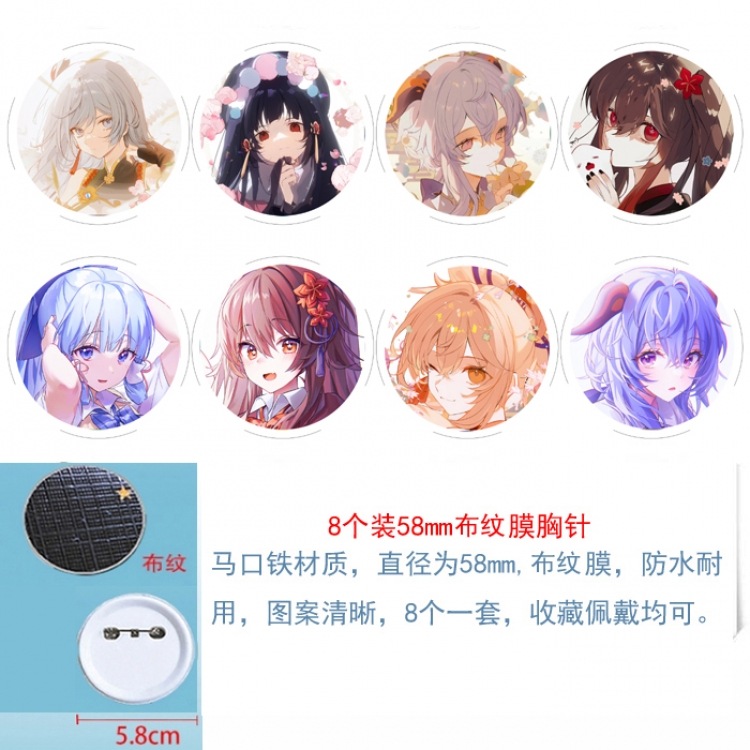 Genshin Impact Anime round Badge cloth Brooch a set of 8 58MM