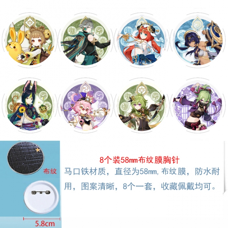 Genshin Impact Anime round Badge cloth Brooch a set of 8 58MM