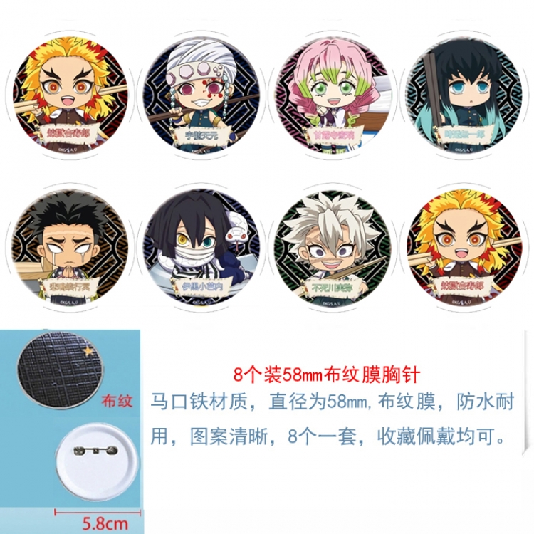 Demon Slayer Kimets Anime round Badge cloth Brooch a set of 8 58MM