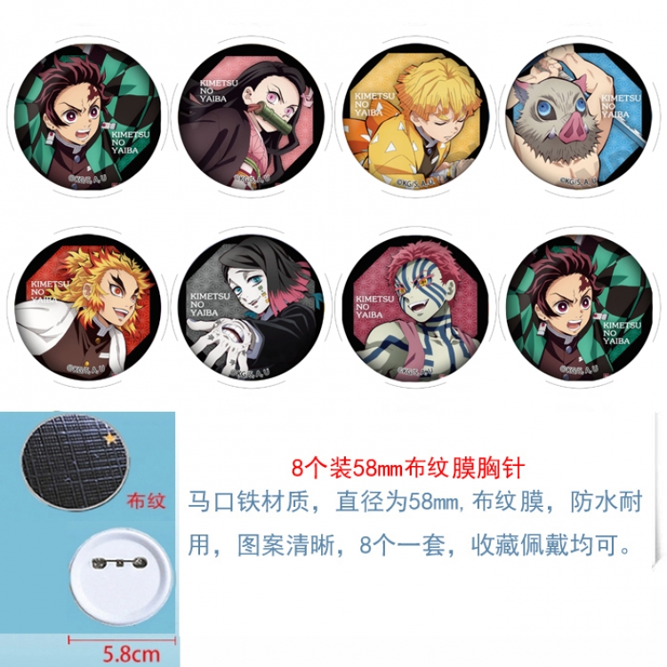 Demon Slayer Kimets Anime round Badge cloth Brooch a set of 8 58MM