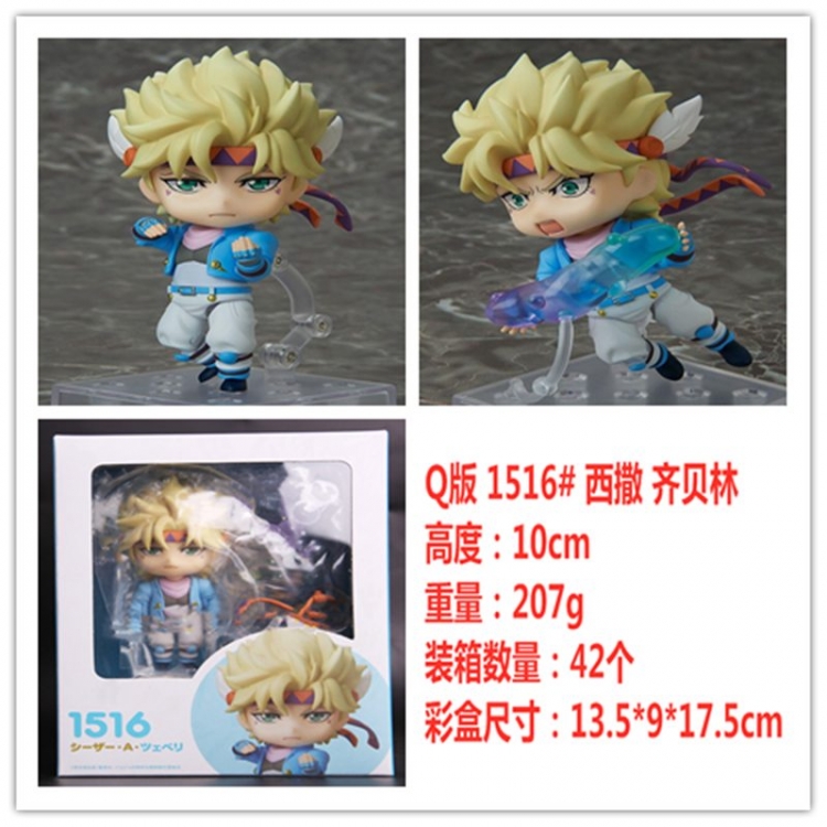 JoJos Bizarre Adventure Q-version clay Boxed Figure Decoration Model 10cm